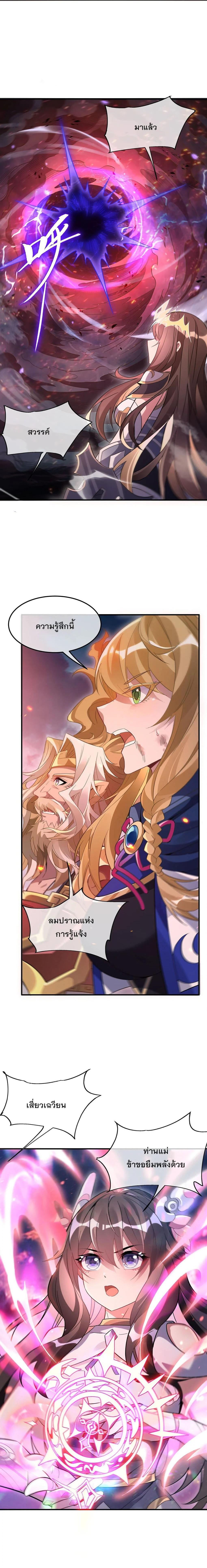 Manga-lc-com อ่านมังงะ อ่านการ์ตูน ออนไลน์ ฟรี My Female Disciples are all Future Masters of the Heavens ตอนที่ 1 2 3 4 5 6 7 8 9 10 11 12 13 14 ฟรี ไม่มีโฆษณา Manga-lc - อ่าน มังงะ อ่าน การ์ตูน ออนไลน์ อ่านมังงะ ฟรี