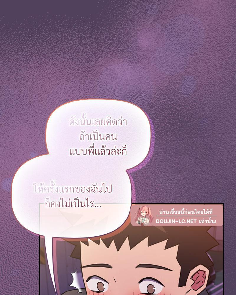 Doujin-Lc- อ่าน โดจิน มังฮวา เกาหลี ญี่ปุ่น จีน แปลไทย Four's a Crowd ตอนที่ 1 2 3 4 5 6 7 8 9 10 11 12 13 14 ฟรี ไม่มีโฆษณา อ่าน โดจิน Manhwa เกาหลี ญี่ปุ่น จีน เรามีครบ คัดมาให้เน้นๆ โดจิน 18+ รับประกันความฟินโดย  Doujin Lc
