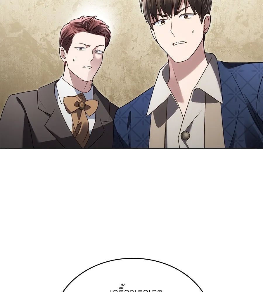 เล่ห์รักชนชั้นสูง ตอนที่ 36 รูปที่ 139