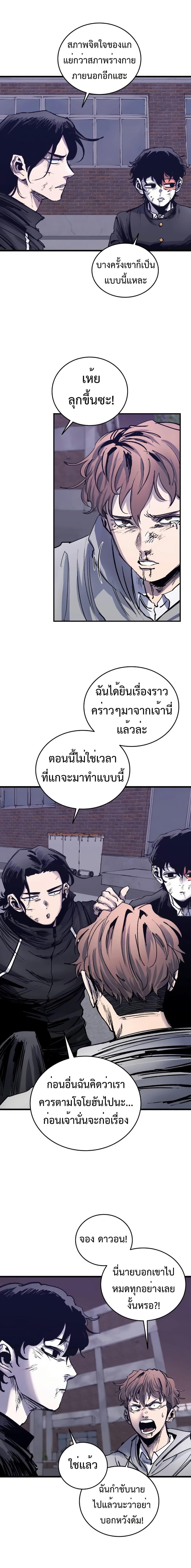 Manga-lc-com อ่านมังงะ อ่านการ์ตูน ออนไลน์ ฟรี High Class ตอนที่ 1 2 3 4 5 6 7 8 9 10 11 12 13 14 ฟรี ไม่มีโฆษณา Manga-lc - อ่าน มังงะ อ่าน การ์ตูน ออนไลน์ อ่านมังงะ ฟรี