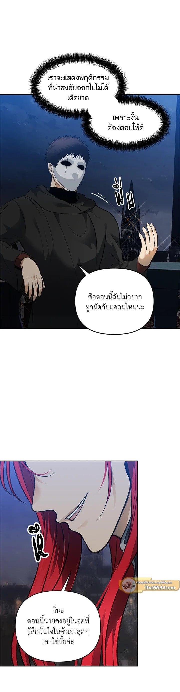 Manga-lc-com อ่านมังงะ อ่านการ์ตูน ออนไลน์ ฟรี Second Life Ranker ตอนที่ 1 2 3 4 5 6 7 8 9 10 11 12 13 14 ฟรี ไม่มีโฆษณา Manga-lc - อ่าน มังงะ อ่าน การ์ตูน ออนไลน์ อ่านมังงะ ฟรี
