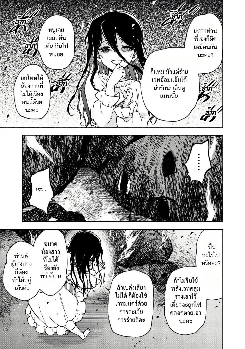 Manga-lc-com อ่านมังงะ อ่านการ์ตูน ออนไลน์ ฟรี Otome Game no Heroine de Saikyou Survival @COMIC ตอนที่ 1 2 3 4 5 6 7 8 9 10 11 12 13 14 ฟรี ไม่มีโฆษณา Manga-lc - อ่าน มังงะ อ่าน การ์ตูน ออนไลน์ อ่านมังงะ ฟรี