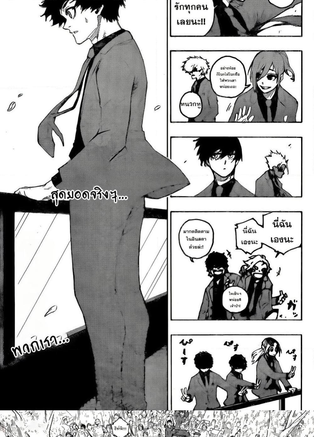 Manga-lc-com อ่านมังงะ อ่านการ์ตูน ออนไลน์ ฟรี Blue Lock ตอนที่ 1 2 3 4 5 6 7 8 9 10 11 12 13 14 ฟรี ไม่มีโฆษณา Manga-lc - อ่าน มังงะ อ่าน การ์ตูน ออนไลน์ อ่านมังงะ ฟรี