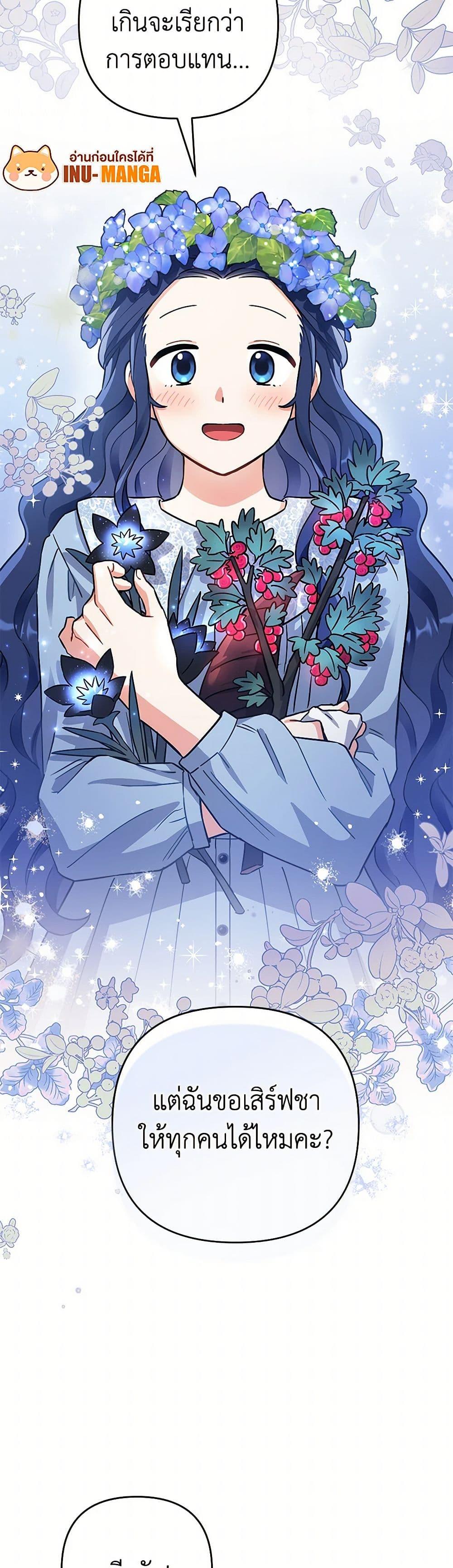 Manga-lc-com อ่านมังงะ อ่านการ์ตูน ออนไลน์ ฟรี Prince, Why Are You Nice to Me ตอนที่ 1 2 3 4 5 6 7 8 9 10 11 12 13 14 ฟรี ไม่มีโฆษณา Manga-lc - อ่าน มังงะ อ่าน การ์ตูน ออนไลน์ อ่านมังงะ ฟรี