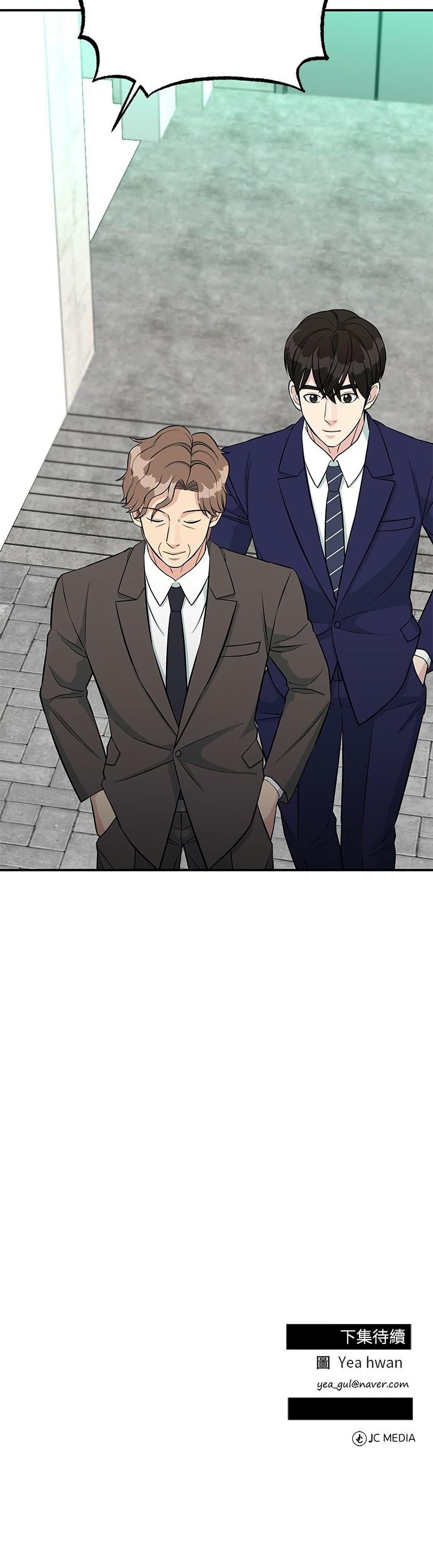 Manga-lc-com อ่านมังงะ อ่านการ์ตูน ออนไลน์ ฟรี Reincarnated as a New Employee ตอนที่ 1 2 3 4 5 6 7 8 9 10 11 12 13 14 ฟรี ไม่มีโฆษณา Manga-lc - อ่าน มังงะ อ่าน การ์ตูน ออนไลน์ อ่านมังงะ ฟรี