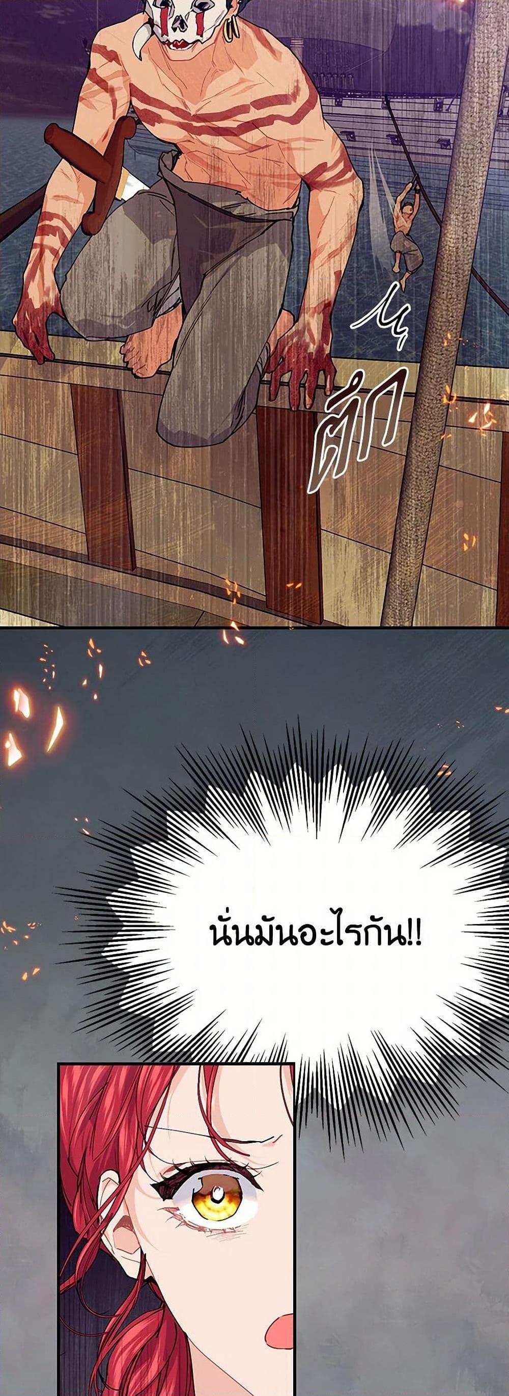 Manga-lc-com อ่านมังงะ อ่านการ์ตูน ออนไลน์ ฟรี The Elegant Sea of Savagery ตอนที่ 1 2 3 4 5 6 7 8 9 10 11 12 13 14 ฟรี ไม่มีโฆษณา Manga-lc - อ่าน มังงะ อ่าน การ์ตูน ออนไลน์ อ่านมังงะ ฟรี