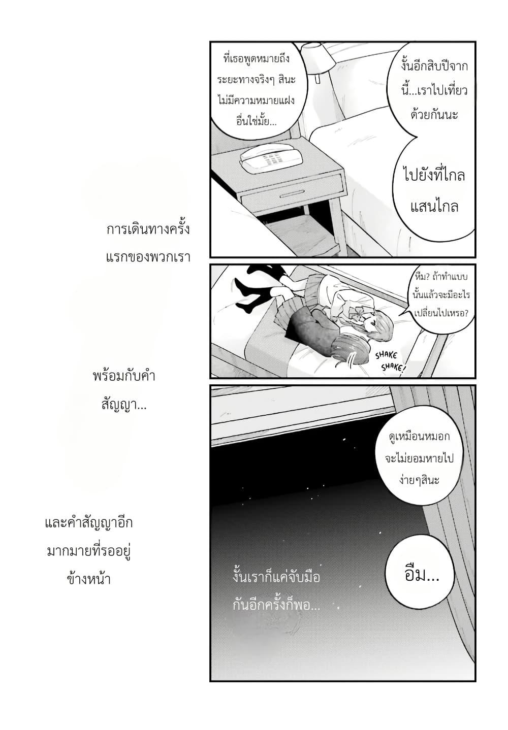 Manga-lc-com อ่านมังงะ อ่านการ์ตูน ออนไลน์ ฟรี Adachi to Shimamura (Yuzuhara Moke) ตอนที่ 1 2 3 4 5 6 7 8 9 10 11 12 13 14 ฟรี ไม่มีโฆษณา Manga-lc - อ่าน มังงะ อ่าน การ์ตูน ออนไลน์ อ่านมังงะ ฟรี