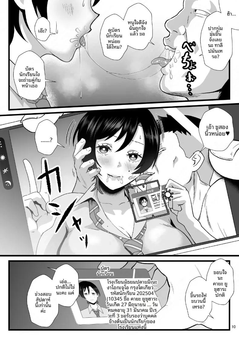 Doujin-Lc- อ่าน โดจิน มังฮวา เกาหลี ญี่ปุ่น จีน แปลไทย พลังของผม ช่วยเอาไว้ได้เยอะเลย ตอนที่ 1 2 3 4 5 6 7 8 9 10 11 12 13 14 ฟรี ไม่มีโฆษณา อ่าน โดจิน Manhwa เกาหลี ญี่ปุ่น จีน เรามีครบ คัดมาให้เน้นๆ โดจิน 18+ รับประกันความฟินโดย  Doujin Lc