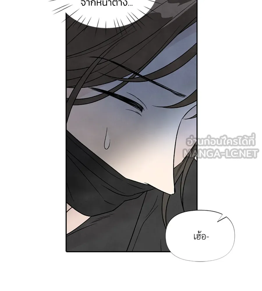 เหตุผลของคนไม่อยากอยู่ ตอนที่ 67 รูปที่ 39