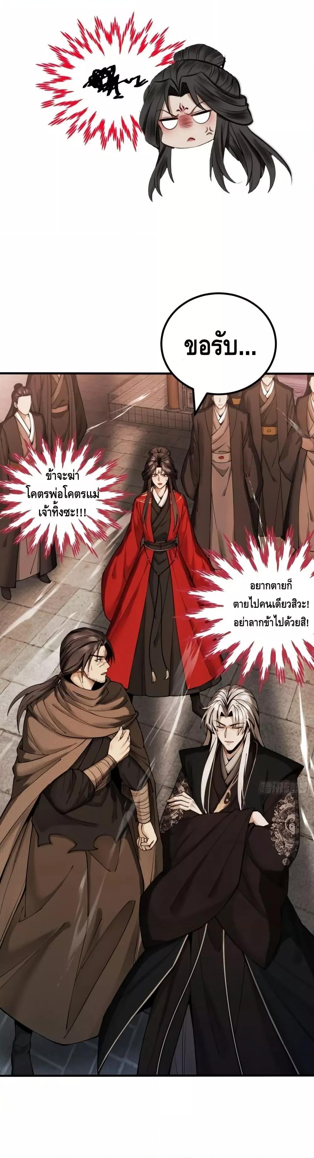 Manga-lc-com อ่านมังงะ อ่านการ์ตูน ออนไลน์ ฟรี MyCultivation ตอนที่ 1 2 3 4 5 6 7 8 9 10 11 12 13 14 ฟรี ไม่มีโฆษณา Manga-lc - อ่าน มังงะ อ่าน การ์ตูน ออนไลน์ อ่านมังงะ ฟรี