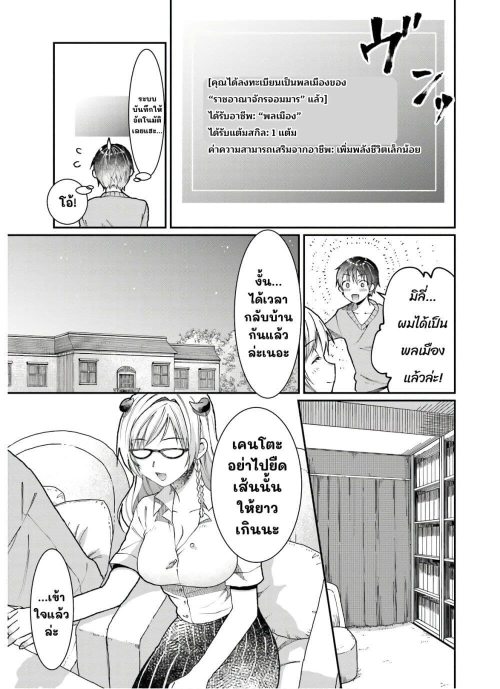 Manga-lc-com อ่านมังงะ อ่านการ์ตูน ออนไลน์ ฟรี Neta Chara Kari Play no Tsumori ga Isekai Shoukan ตอนที่ 1 2 3 4 5 6 7 8 9 10 11 12 13 14 ฟรี ไม่มีโฆษณา Manga-lc - อ่าน มังงะ อ่าน การ์ตูน ออนไลน์ อ่านมังงะ ฟรี