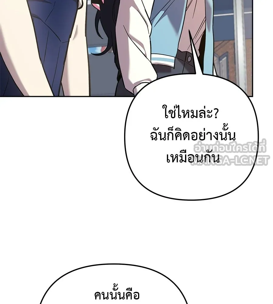 สัปดาห์นี้งดอัปตอนใหม่ ตอนที่ 112 รูปที่ 120
