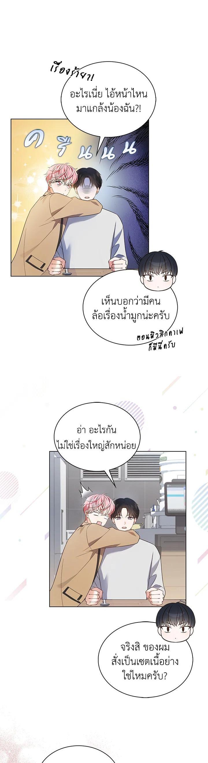 Manga-lc-com อ่านมังงะ อ่านการ์ตูน ออนไลน์ ฟรี In This Life, the Greatest Star in the Universe ตอนที่ 1 2 3 4 5 6 7 8 9 10 11 12 13 14 ฟรี ไม่มีโฆษณา Manga-lc - อ่าน มังงะ อ่าน การ์ตูน ออนไลน์ อ่านมังงะ ฟรี