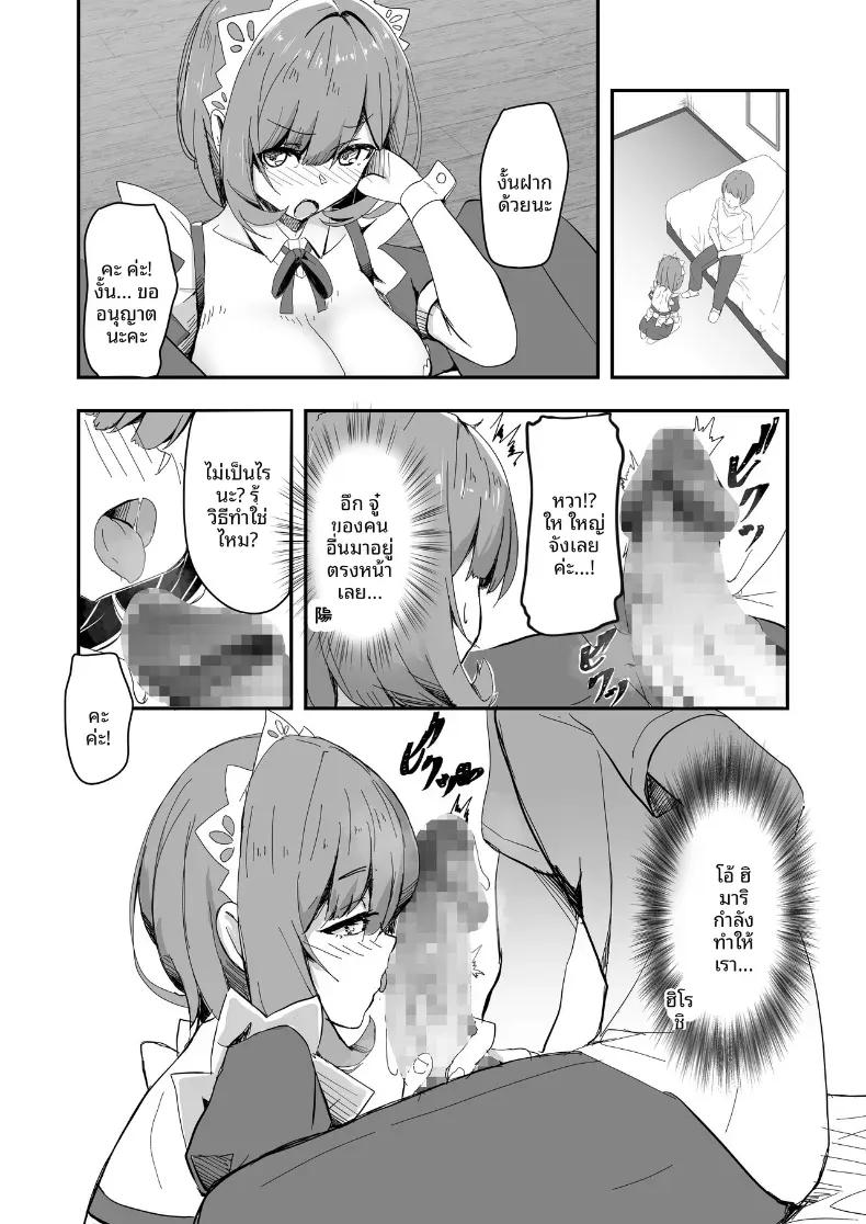 Doujin-Lc- อ่าน โดจิน มังฮวา เกาหลี ญี่ปุ่น จีน แปลไทย ปรากฏการณ์ชายกลายเป็นหญิง (Imaki Ten) ตอนที่ 1 2 3 4 5 6 7 8 9 10 11 12 13 14 ฟรี ไม่มีโฆษณา อ่าน โดจิน Manhwa เกาหลี ญี่ปุ่น จีน เรามีครบ คัดมาให้เน้นๆ โดจิน 18+ รับประกันความฟินโดย  Doujin Lc