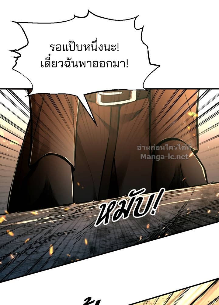 Doujin-Lc- อ่าน โดจิน มังฮวา เกาหลี ญี่ปุ่น จีน แปลไทย ผู้พิชิตเกมป้องกันฐาน ตอนที่ 1 2 3 4 5 6 7 8 9 10 11 12 13 14 ฟรี ไม่มีโฆษณา อ่าน โดจิน Manhwa เกาหลี ญี่ปุ่น จีน เรามีครบ คัดมาให้เน้นๆ โดจิน 18+ รับประกันความฟินโดย Doujin Lc
