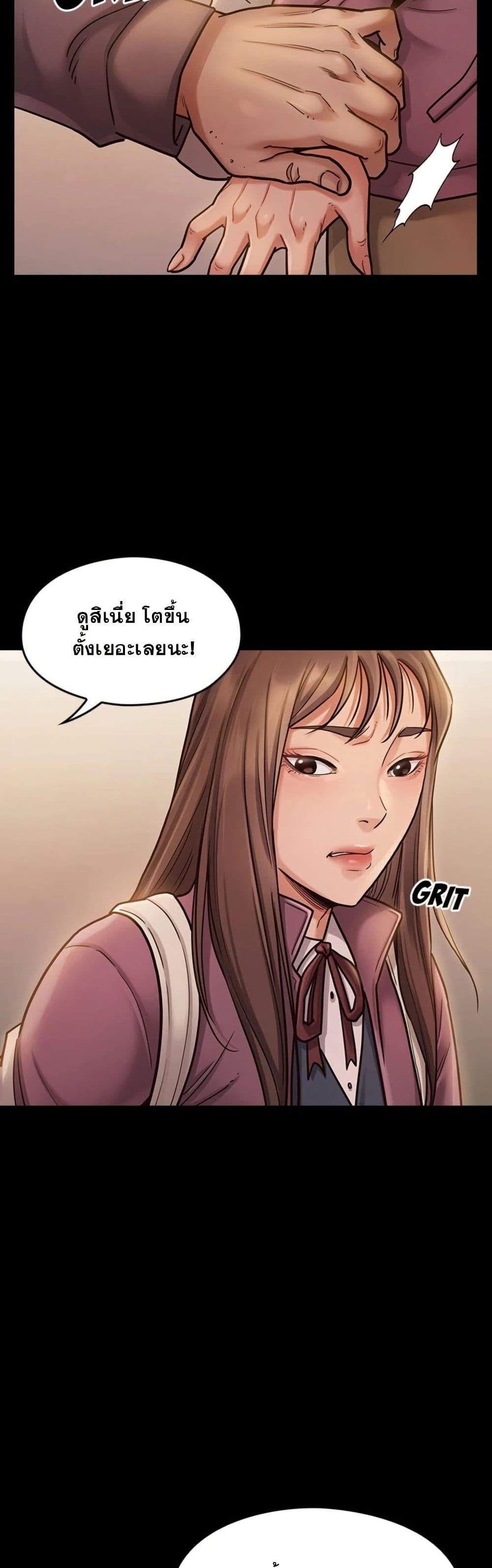 Doujin-Lc- อ่าน โดจิน มังฮวา เกาหลี ญี่ปุ่น จีน แปลไทย Fruitless ตอนที่ 1 2 3 4 5 6 7 8 9 10 11 12 13 14 ฟรี ไม่มีโฆษณา อ่าน โดจิน Manhwa เกาหลี ญี่ปุ่น จีน เรามีครบ คัดมาให้เน้นๆ โดจิน 18+ รับประกันความฟินโดย  Doujin Lc