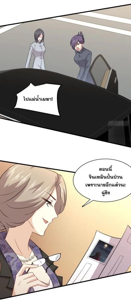 Manga-lc-com อ่านมังงะ อ่านการ์ตูน ออนไลน์ ฟรี Immortal Swordsman in the Reverse World ตอนที่ 1 2 3 4 5 6 7 8 9 10 11 12 13 14 ฟรี ไม่มีโฆษณา Manga-lc - อ่าน มังงะ อ่าน การ์ตูน ออนไลน์ อ่านมังงะ ฟรี