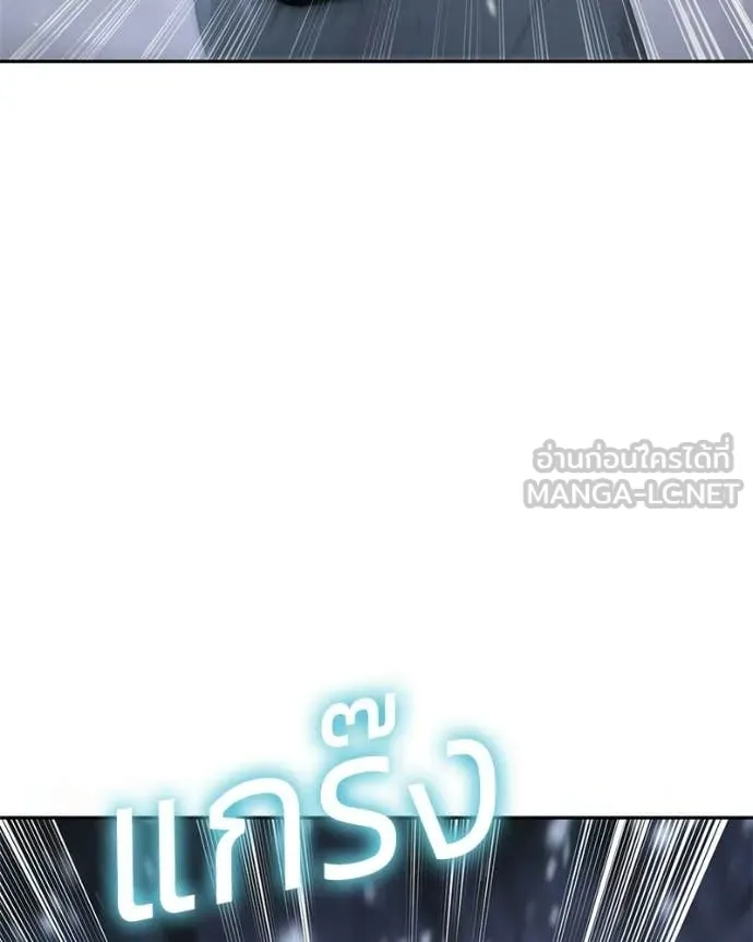 Baek XX ตอนที่ 142 รูปที่ 66