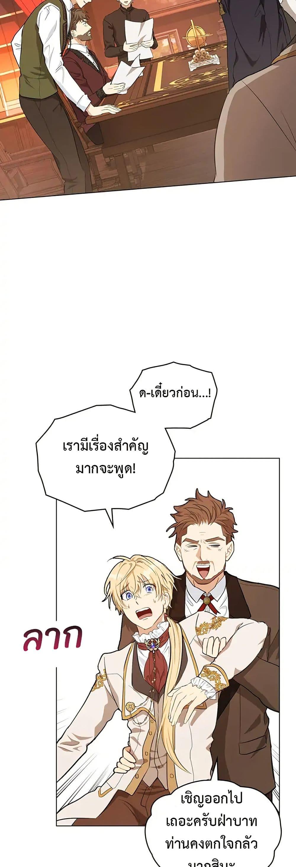 Manga-lc-com อ่านมังงะ อ่านการ์ตูน ออนไลน์ ฟรี The Fallen Duke & the Knight Who Hated Him ตอนที่ 1 2 3 4 5 6 7 8 9 10 11 12 13 14 ฟรี ไม่มีโฆษณา Manga-lc - อ่าน มังงะ อ่าน การ์ตูน ออนไลน์ อ่านมังงะ ฟรี