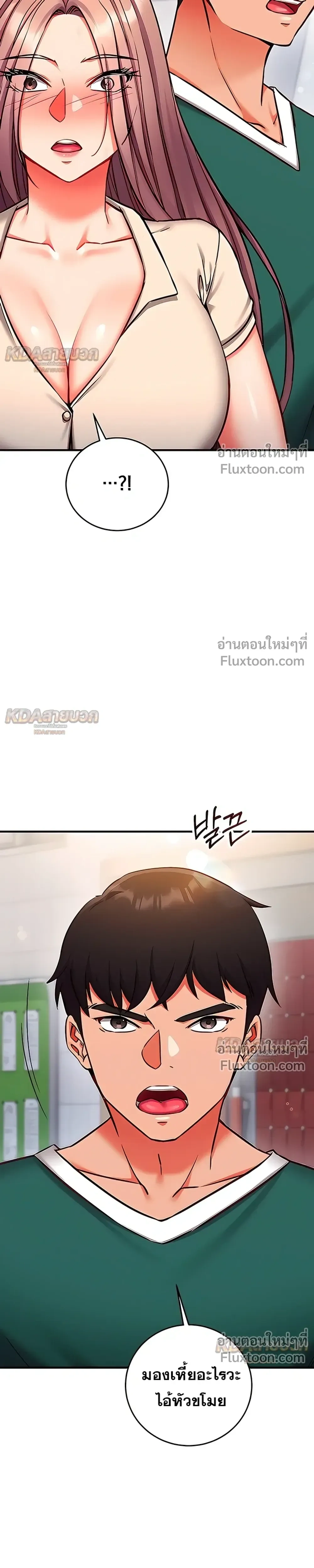 Doujin-Lc- อ่าน โดจิน มังฮวา เกาหลี ญี่ปุ่น จีน แปลไทย Mind Control สะกดจิตรัก ตอนที่ 1 2 3 4 5 6 7 8 9 10 11 12 13 14 ฟรี ไม่มีโฆษณา อ่าน โดจิน Manhwa เกาหลี ญี่ปุ่น จีน เรามีครบ คัดมาให้เน้นๆ โดจิน 18+ รับประกันความฟินโดย  Doujin Lc