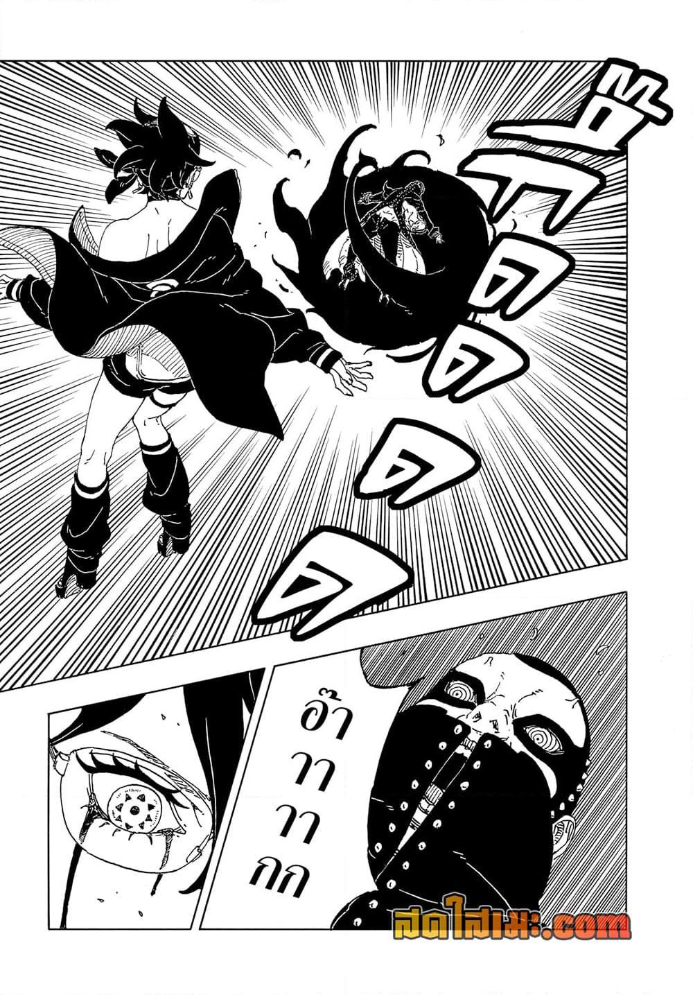 Manga-lc-com อ่านมังงะ อ่านการ์ตูน ออนไลน์ ฟรี Boruto -Two Blue Vortex- ตอนที่ 1 2 3 4 5 6 7 8 9 10 11 12 13 14 ฟรี ไม่มีโฆษณา Manga-lc - อ่าน มังงะ อ่าน การ์ตูน ออนไลน์ อ่านมังงะ ฟรี