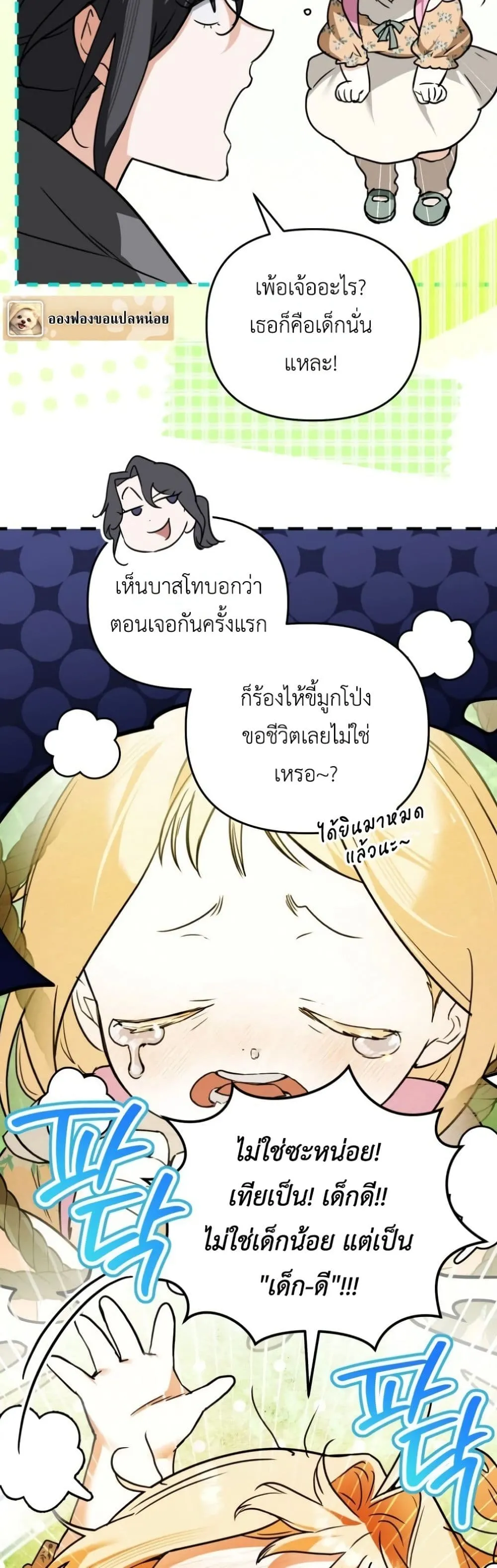 Manga-lc-com อ่านมังงะ อ่านการ์ตูน ออนไลน์ ฟรี Secretly Strong and Searching for My Daddy ตอนที่ 1 2 3 4 5 6 7 8 9 10 11 12 13 14 ฟรี ไม่มีโฆษณา Manga-lc - อ่าน มังงะ อ่าน การ์ตูน ออนไลน์ อ่านมังงะ ฟรี