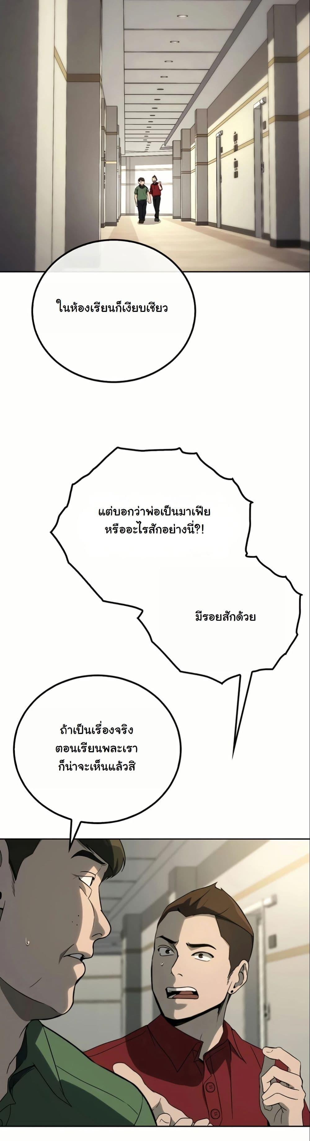 Manga-lc-com อ่านมังงะ อ่านการ์ตูน ออนไลน์ ฟรี A Thousand Faces ตอนที่ 1 2 3 4 5 6 7 8 9 10 11 12 13 14 ฟรี ไม่มีโฆษณา Manga-lc - อ่าน มังงะ อ่าน การ์ตูน ออนไลน์ อ่านมังงะ ฟรี