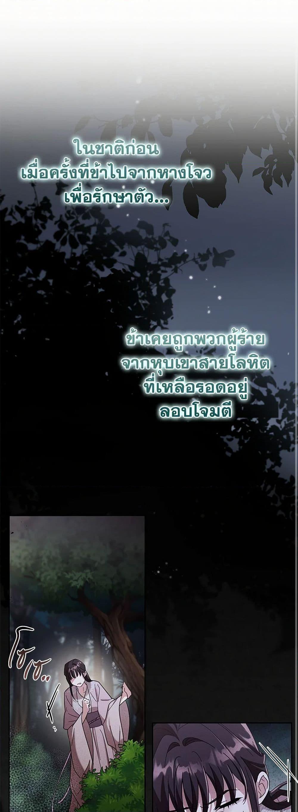 Manga-lc-com อ่านมังงะ อ่านการ์ตูน ออนไลน์ ฟรี The Overflowing Elixir of the Fallen House ตอนที่ 1 2 3 4 5 6 7 8 9 10 11 12 13 14 ฟรี ไม่มีโฆษณา Manga-lc - อ่าน มังงะ อ่าน การ์ตูน ออนไลน์ อ่านมังงะ ฟรี