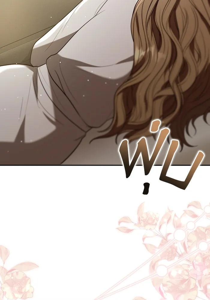 ละลายรักให้ล้นใจ ตอนที่ 61 รูปที่ 28