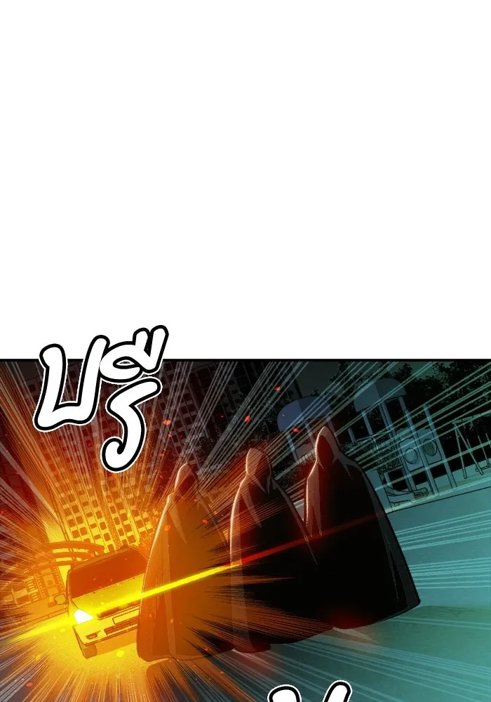 The Lone Necromancer ตอนที่ 16 รูปที่ 32