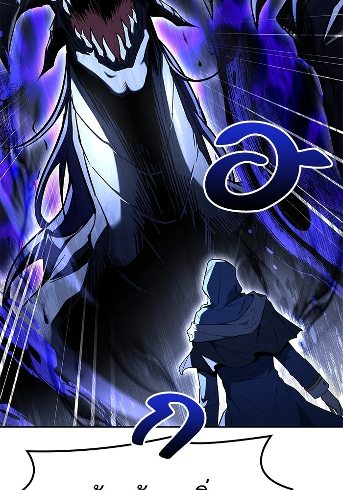 ครัวจอมเวท ตอนที่ 71 รูปที่ 2