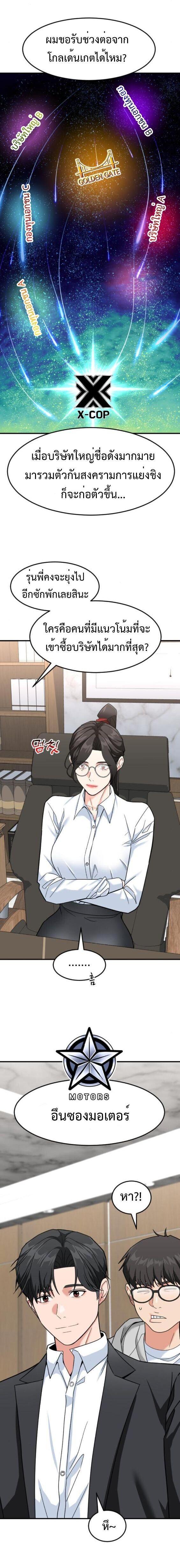 Manga-lc-com อ่านมังงะ อ่านการ์ตูน ออนไลน์ ฟรี Investors Who See the Future ตอนที่ 1 2 3 4 5 6 7 8 9 10 11 12 13 14 ฟรี ไม่มีโฆษณา Manga-lc - อ่าน มังงะ อ่าน การ์ตูน ออนไลน์ อ่านมังงะ ฟรี