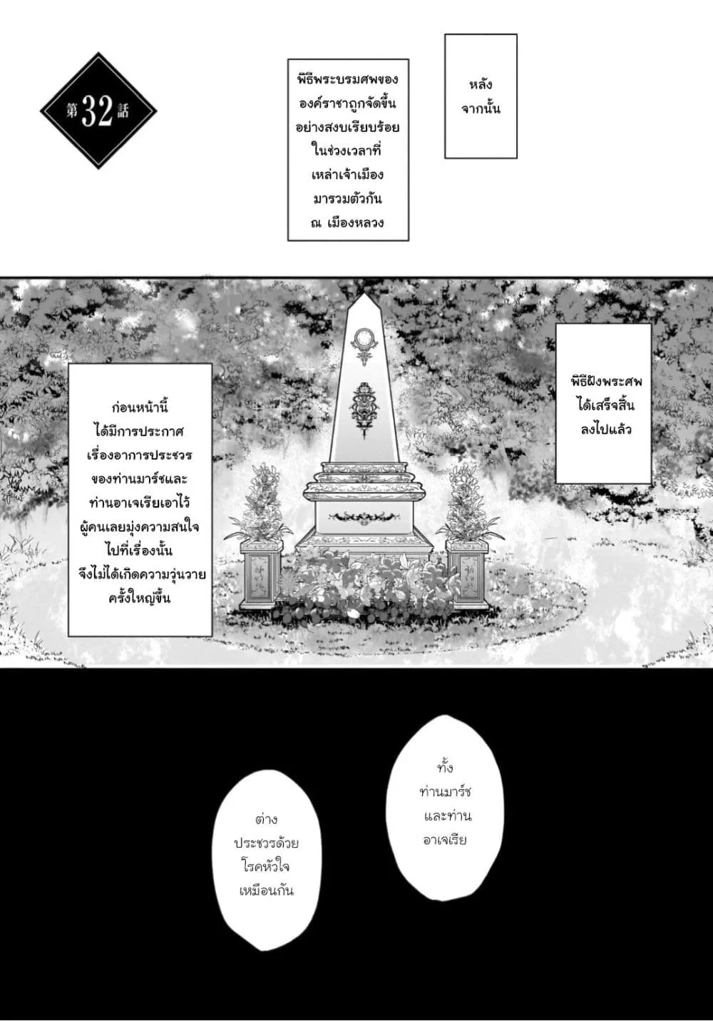 Manga-lc-com อ่านมังงะ อ่านการ์ตูน ออนไลน์ ฟรี Ookami Ryoushu no Ojousama ตอนที่ 1 2 3 4 5 6 7 8 9 10 11 12 13 14 ฟรี ไม่มีโฆษณา Manga-lc - อ่าน มังงะ อ่าน การ์ตูน ออนไลน์ อ่านมังงะ ฟรี