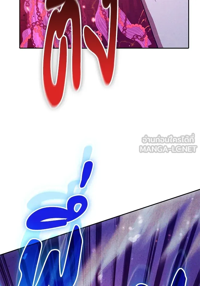 My S-Class Hunters ตอนที่ 149 เลือก รูปที่ 30
