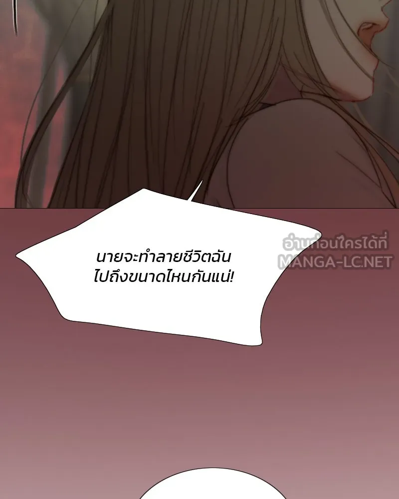 เซเรน่า ตอนที่ 110 รูปที่ 111