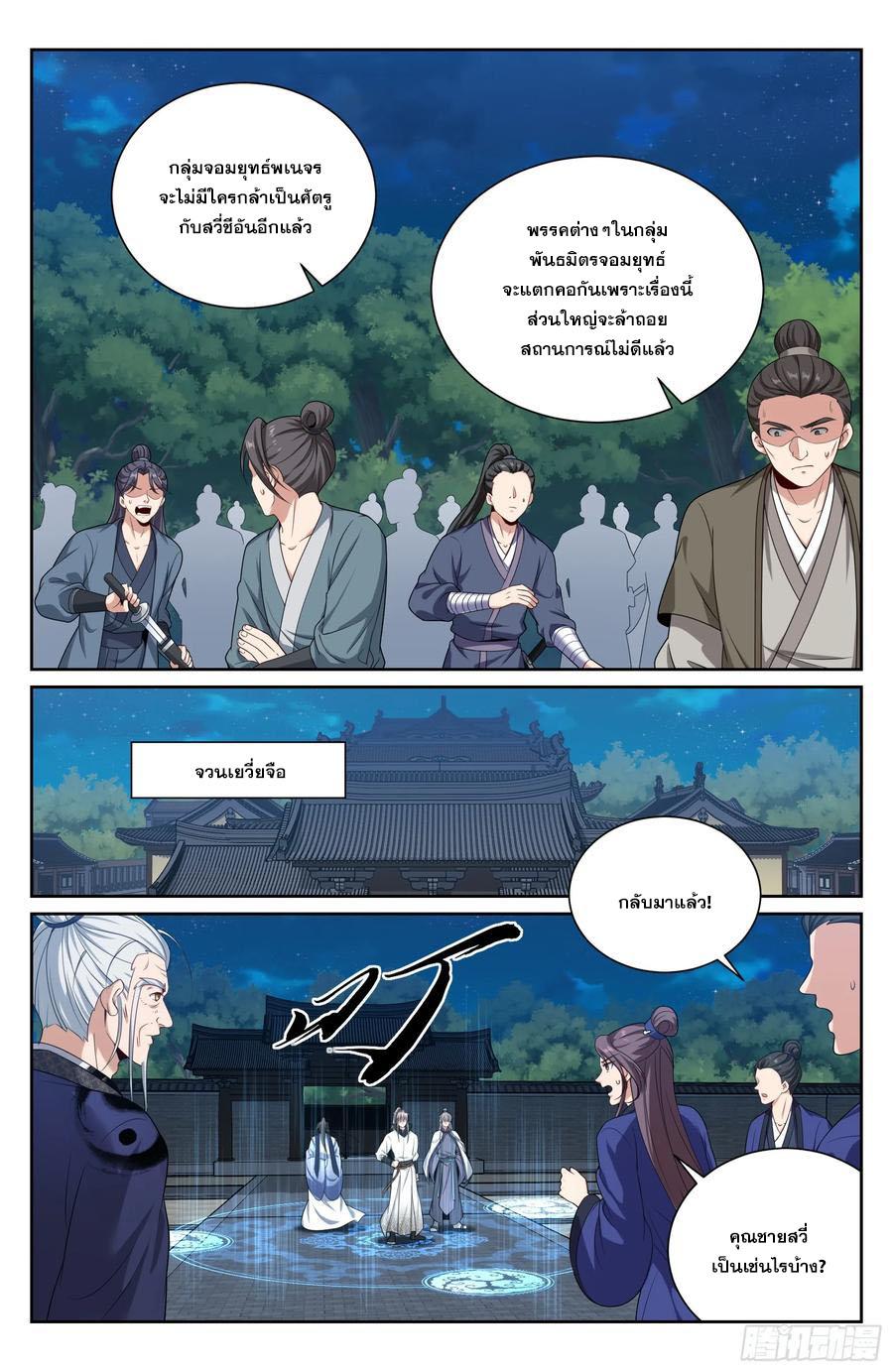 Manga-lc-com อ่านมังงะ อ่านการ์ตูน ออนไลน์ ฟรี Nightwatcher ตอนที่ 1 2 3 4 5 6 7 8 9 10 11 12 13 14 ฟรี ไม่มีโฆษณา Manga-lc - อ่าน มังงะ อ่าน การ์ตูน ออนไลน์ อ่านมังงะ ฟรี