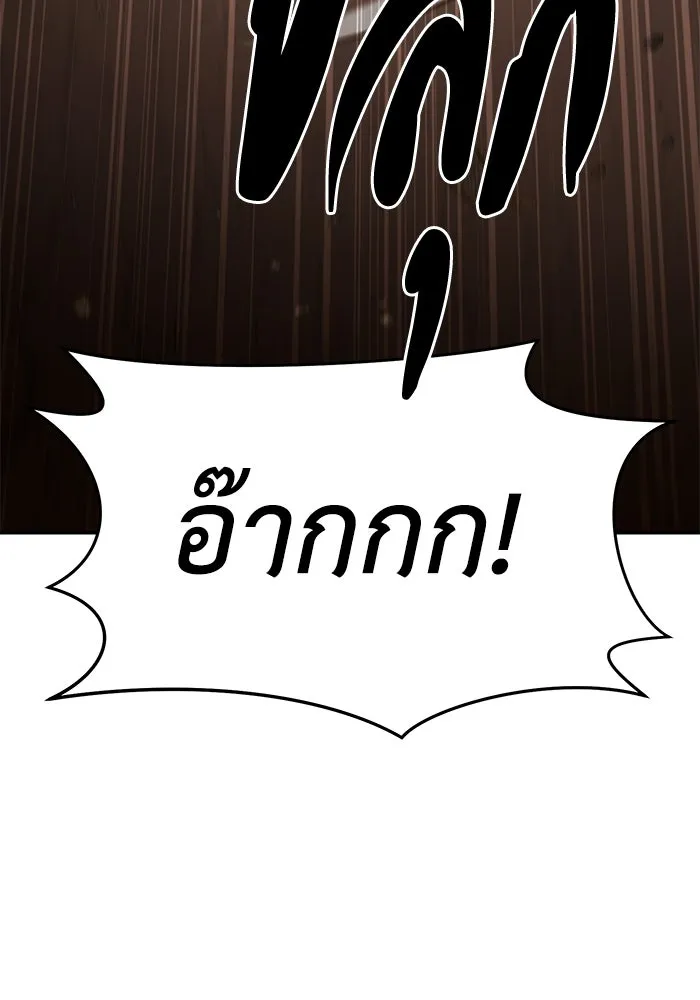 ยอดนักดาบผู้โอบอุ้มดารา ตอนที่ 30 รูปที่ 88