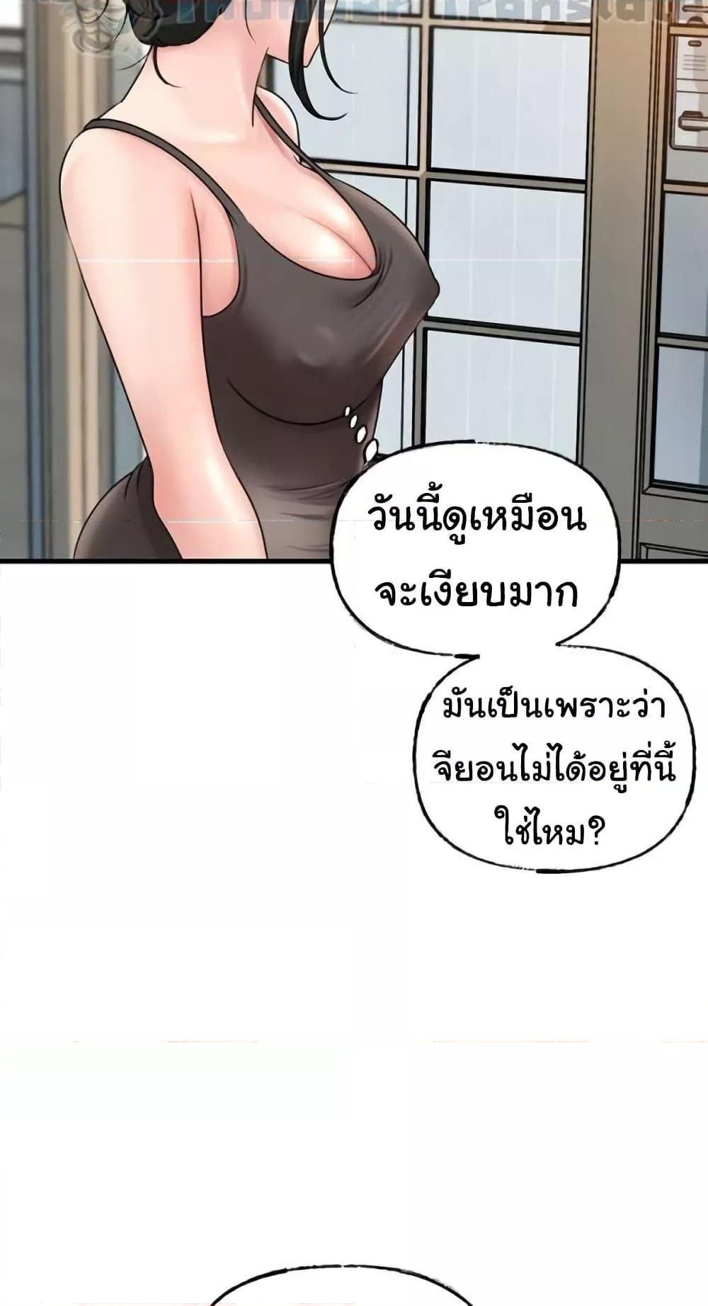 Doujin-Lc- อ่าน โดจิน มังฮวา เกาหลี ญี่ปุ่น จีน แปลไทย Not the Daughter, but the Mother ตอนที่ 1 2 3 4 5 6 7 8 9 10 11 12 13 14 ฟรี ไม่มีโฆษณา อ่าน โดจิน Manhwa เกาหลี ญี่ปุ่น จีน เรามีครบ คัดมาให้เน้นๆ โดจิน 18+ รับประกันความฟินโดย  Doujin Lc