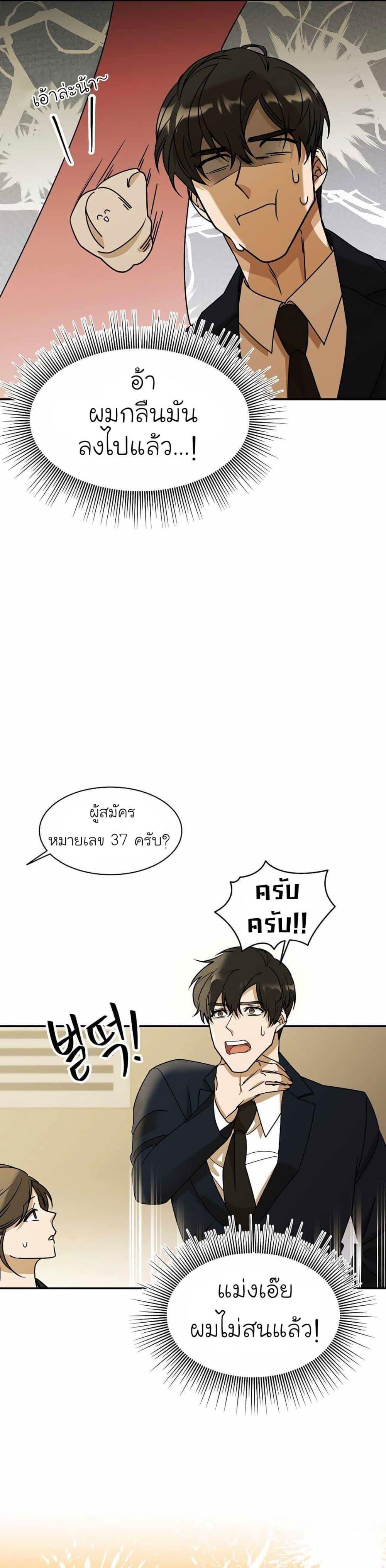 Manga-lc-com อ่านมังงะ อ่านการ์ตูน ออนไลน์ ฟรี A New Employee Who Works So Well ตอนที่ 1 2 3 4 5 6 7 8 9 10 11 12 13 14 ฟรี ไม่มีโฆษณา Manga-lc - อ่าน มังงะ อ่าน การ์ตูน ออนไลน์ อ่านมังงะ ฟรี