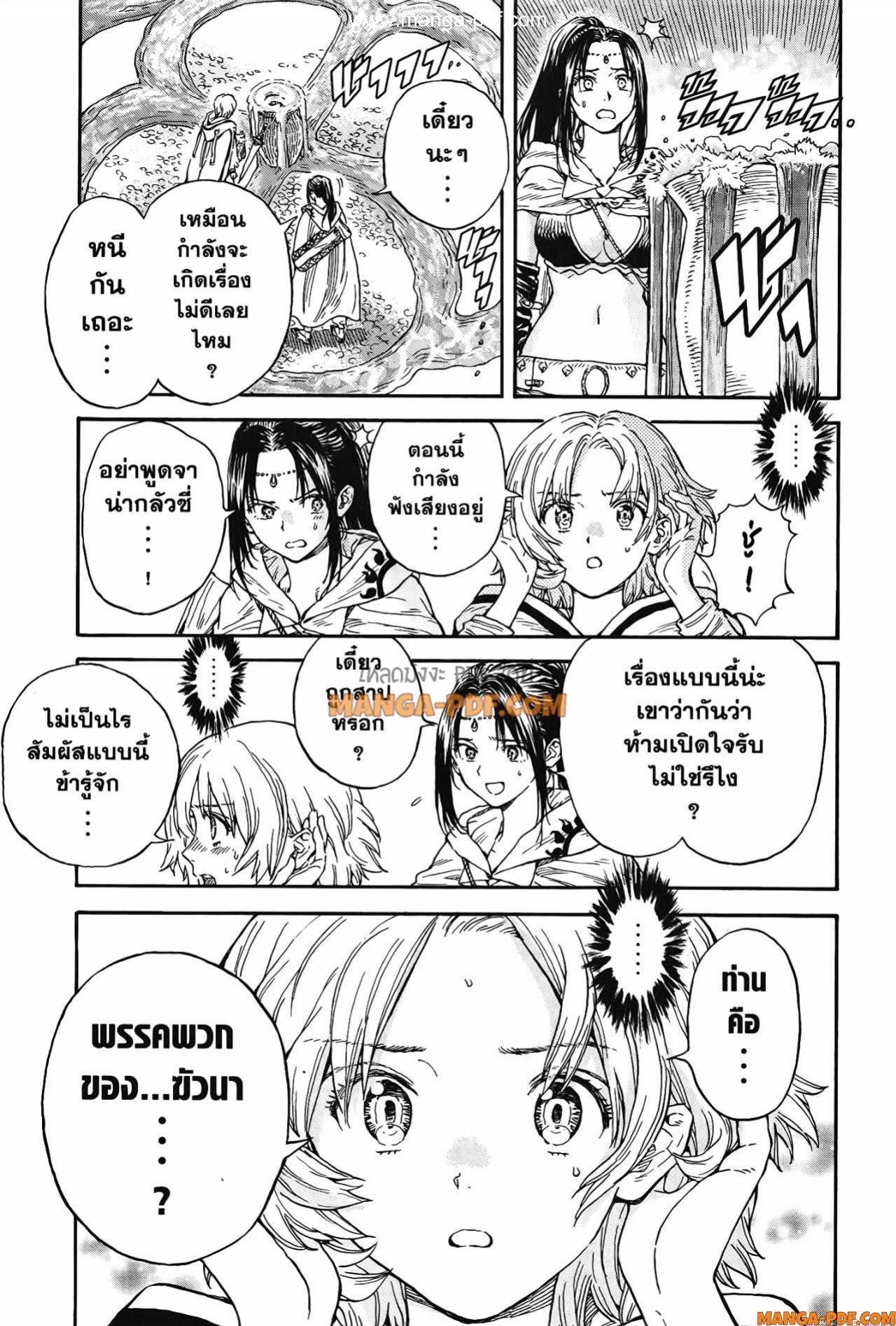 Manga-lc-com อ่านมังงะ อ่านการ์ตูน ออนไลน์ ฟรี Re Cervin ตอนที่ 1 2 3 4 5 6 7 8 9 10 11 12 13 14 ฟรี ไม่มีโฆษณา Manga-lc - อ่าน มังงะ อ่าน การ์ตูน ออนไลน์ อ่านมังงะ ฟรี