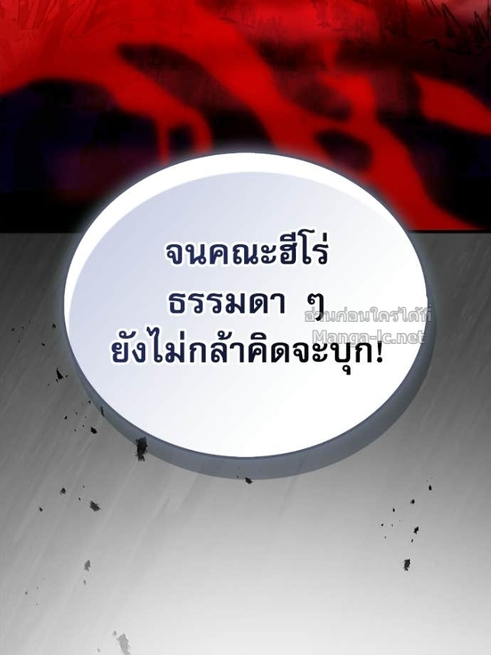Doujin-Lc- อ่าน โดจิน มังฮวา เกาหลี ญี่ปุ่น จีน แปลไทย หยุดนะจอมมาร ฮีโร่ล้อมไว้หมดแล้ว ตอนที่ 1 2 3 4 5 6 7 8 9 10 11 12 13 14 ฟรี ไม่มีโฆษณา อ่าน โดจิน Manhwa เกาหลี ญี่ปุ่น จีน เรามีครบ คัดมาให้เน้นๆ โดจิน 18+ รับประกันความฟินโดย Doujin Lc