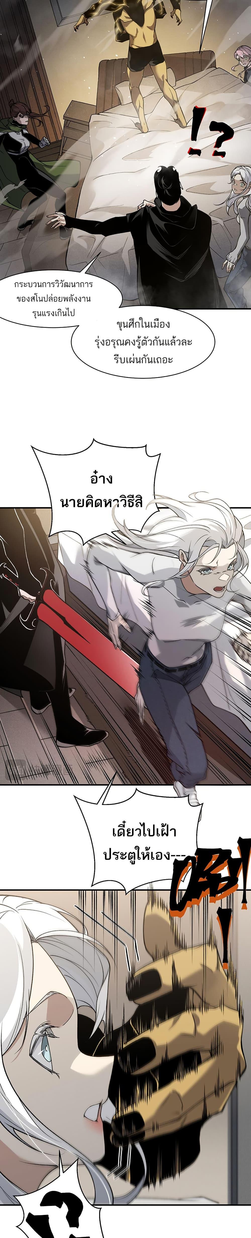 Manga-lc-com อ่านมังงะ อ่านการ์ตูน ออนไลน์ ฟรี Demonic Evolution ตอนที่ 1 2 3 4 5 6 7 8 9 10 11 12 13 14 ฟรี ไม่มีโฆษณา Manga-lc - อ่าน มังงะ อ่าน การ์ตูน ออนไลน์ อ่านมังงะ ฟรี