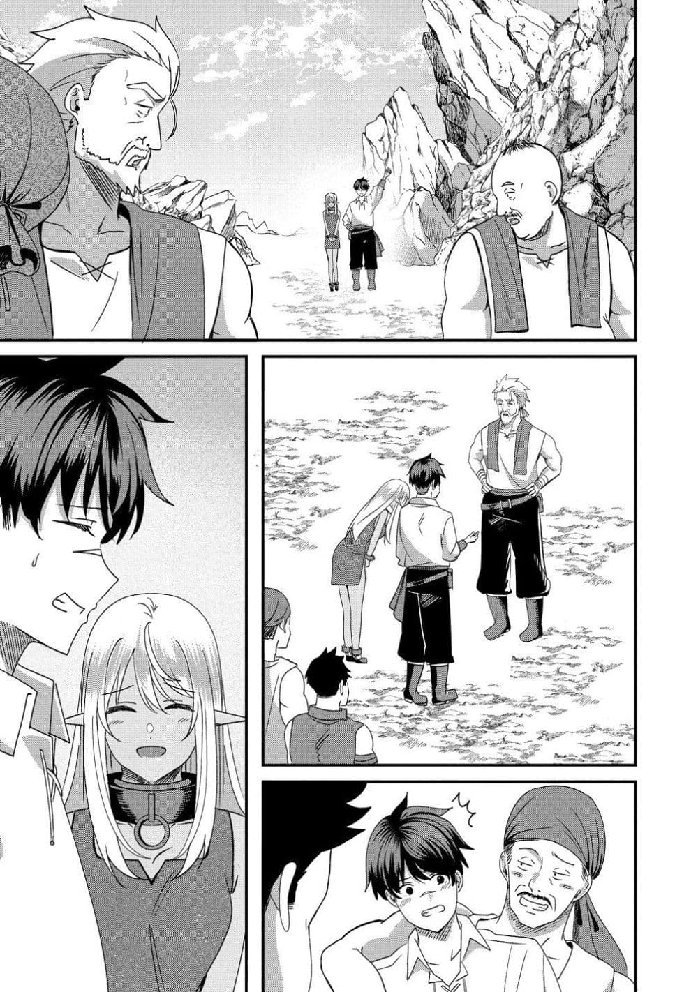 Manga-lc-com อ่านมังงะ อ่านการ์ตูน ออนไลน์ ฟรี Keiyaku kara Hajimeru Boy Meets Girl Oyakata, Sora kara Dark ตอนที่ 1 2 3 4 5 6 7 8 9 10 11 12 13 14 ฟรี ไม่มีโฆษณา Manga-lc - อ่าน มังงะ อ่าน การ์ตูน ออนไลน์ อ่านมังงะ ฟรี