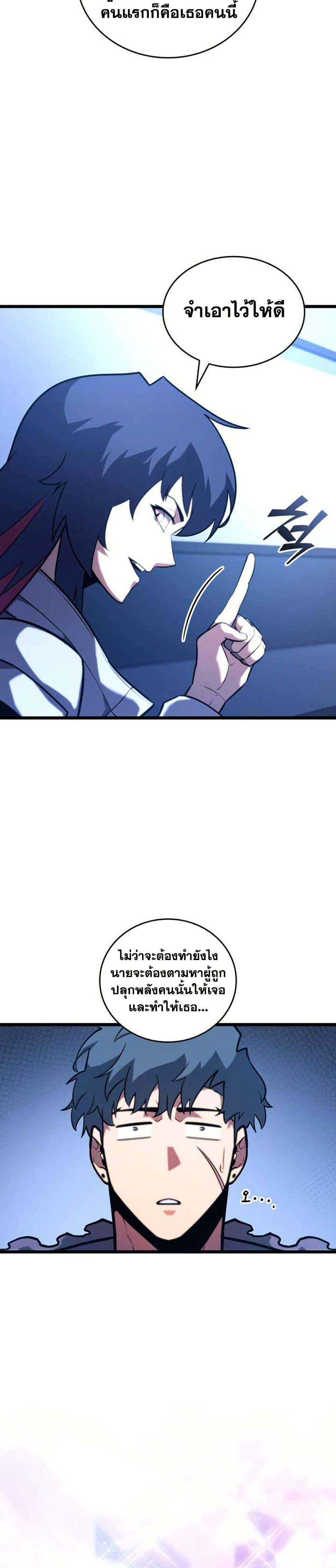 Manga-lc-com อ่านมังงะ อ่านการ์ตูน ออนไลน์ ฟรี Return of the SSS-Class Ranker ตอนที่ 1 2 3 4 5 6 7 8 9 10 11 12 13 14 ฟรี ไม่มีโฆษณา Manga-lc - อ่าน มังงะ อ่าน การ์ตูน ออนไลน์ อ่านมังงะ ฟรี