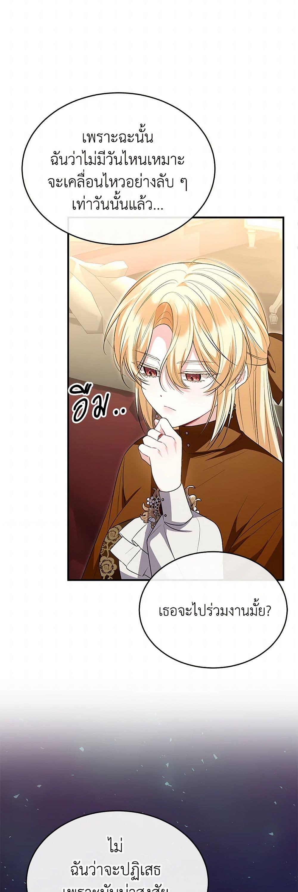 Manga-lc-com อ่านมังงะ อ่านการ์ตูน ออนไลน์ ฟรี The Real Daughter Is Back ตอนที่ 1 2 3 4 5 6 7 8 9 10 11 12 13 14 ฟรี ไม่มีโฆษณา Manga-lc - อ่าน มังงะ อ่าน การ์ตูน ออนไลน์ อ่านมังงะ ฟรี