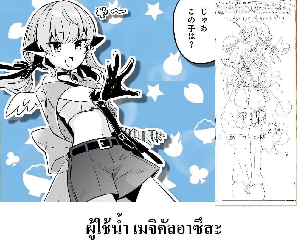 Manga-lc-com อ่านมังงะ อ่านการ์ตูน ออนไลน์ ฟรี Shiranuikoto Kenkyukai ตอนที่ 1 2 3 4 5 6 7 8 9 10 11 12 13 14 ฟรี ไม่มีโฆษณา Manga-lc - อ่าน มังงะ อ่าน การ์ตูน ออนไลน์ อ่านมังงะ ฟรี