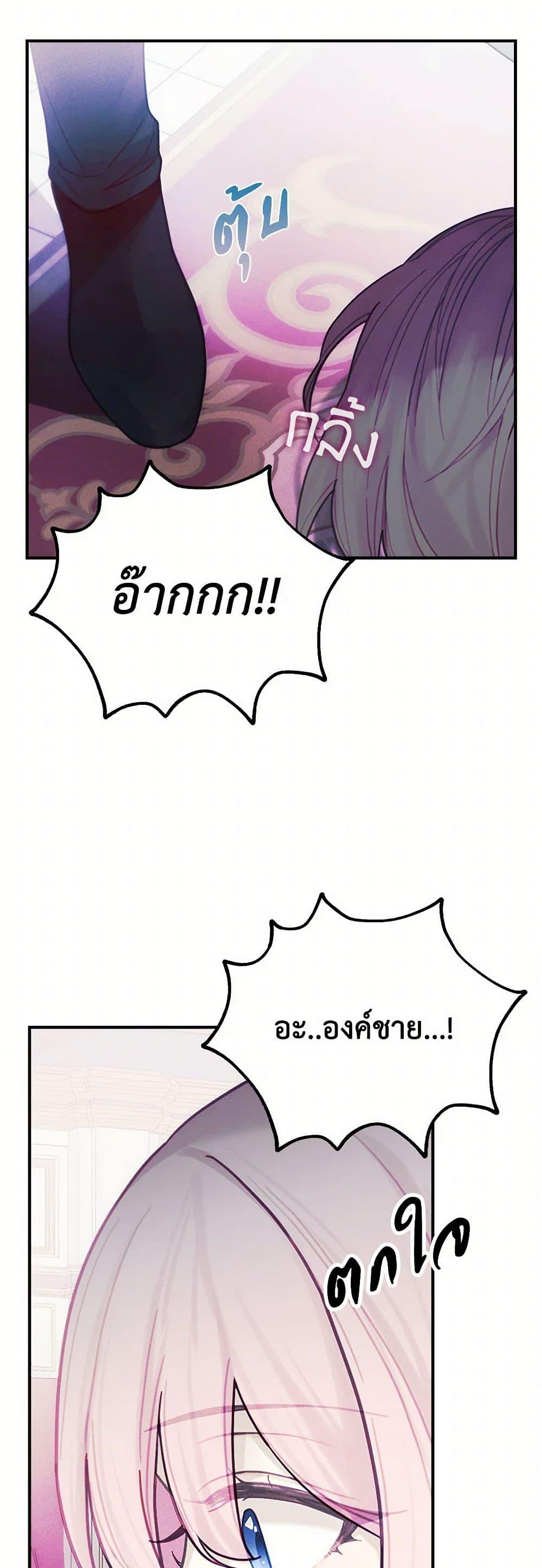 Manga-lc-com อ่านมังงะ อ่านการ์ตูน ออนไลน์ ฟรี The Princess’s Doll Shop ตอนที่ 1 2 3 4 5 6 7 8 9 10 11 12 13 14 ฟรี ไม่มีโฆษณา Manga-lc - อ่าน มังงะ อ่าน การ์ตูน ออนไลน์ อ่านมังงะ ฟรี
