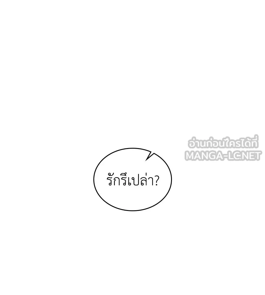 เล่ห์รักชนชั้นสูง ตอนที่ 80 รูปที่ 105