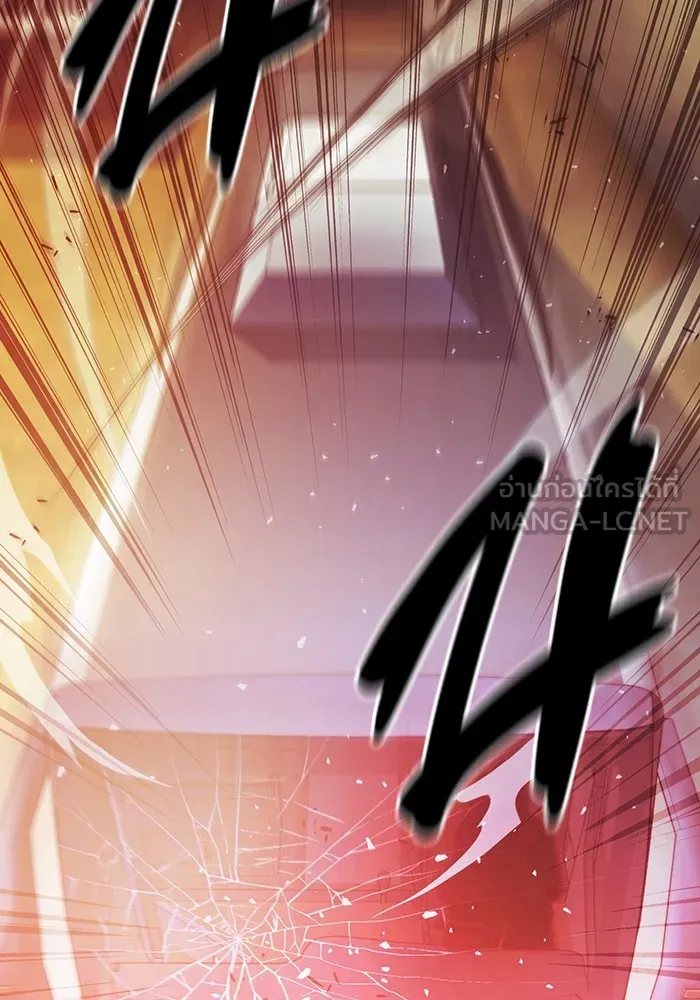 เยาวชนคนคุก ตอนที่ 21 รูปที่ 192