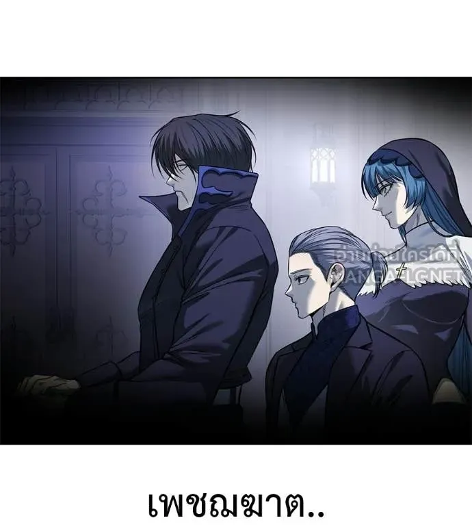 มัจจุราชชุดแดง ตอนที่ 28 รูปที่ 38